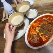 대전역 맛집 별난집 허영만의 백반기행 나온 두부두루치기 (웨이팅, 후기)