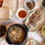 [경기]양평 한식집 토방 건강한 손두부 맛집
