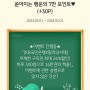 [짠테크] KB스타뱅킹별별퀴즈 5월 1일