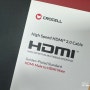 맥북 멀티 디스플레이 연결을 위한 크로셀 High Speed HDMI v2.0 케이블 추천