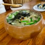 [김해맛집] 항아리에 담겨나오는 푸짐한 수제비 맛집 배가네 흥동 수제비 본점 내돈내산 후기