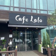 용인 대형카페, 브런치와 베이커리가 맛있는 곳 카페 랄로 cafe lalo