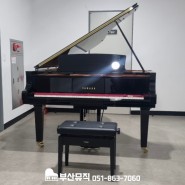 야마하 그랜드피아노 C7X (227cm) 새 상품 문화재단 납품!