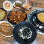보은식당 :: 보은군청 맛집 직화 쭈꾸미 덮밥 냉면 후기