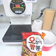 대전 만년동 점심 맛집 인심좋은 한강라면 무인카페