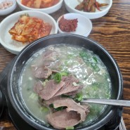 군산 대야 국밥 맛집 '강산식당'