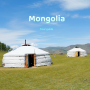 몽골 여행 자유여행 가이드 (+ 5월 6월 날씨 음식 기념품 비행시간 고비사막)