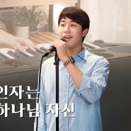 [전능신교] 찬양 뮤직비디오/MV ＜성육신하신 인자는 하나님 자신＞