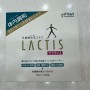 일본해외직구 유산균생성물질 LACTIS 구매