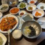 대전 맛집 은혜식당 - 가성비 좋고 푸짐한 오징어볶음 백반 한상