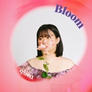 (음원 유통) 달리 (Dar;ly) - Bloom (2024-04-30)