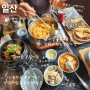 일산 백석역 맛집 숙토리, 명인의 김치와 솥밥이 맛있는 한식당