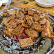 [오산] 세교동맛집 :: 동네에서 돼지갈비 제일 맛있는 세교숯불갈비❤️