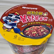 야키소바 불닭볶음면 컵라면 큰컵 리뷰 맵기정도, 소스맛, 레시피