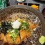 성안길 맛집 카츠맛집 청주 카이테키 다양한메뉴 일본가정식