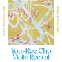 [6월 2일] 조유리 바이올린 독주회 - 모차르트 소나타 전곡 시리즈Ⅱ