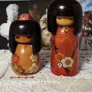 일본 목각인형(こけし人形), 베이커가22번지