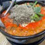 서울대입구역 맛집: 순대 오마카세 산골