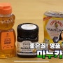호주 쇼핑 하울 - 김숙 티비 (유튜브)