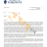 2024 캐나다 U of Toronto, Engineering Science 합격통지서