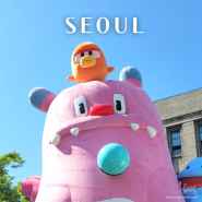서울 팝업스토어 5월 어린이날 행사 해치의 마법마을