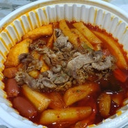 떡슐랭 / 마라 떡볶이 중간 맛 후기