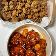 [개포] 개포동 닭강정 맛집, 구구치킨