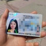 강서운전면허시험장 운전면허증 재발급 (사진?신분증?)