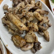 시흥 삼미시장 맛집 돼지순대국 내돈내산 후기