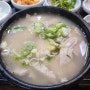 부산대 앞에 국밥집 터줏집돼지국밥 달달한 맛
