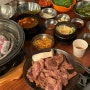 대전 중촌동 고기집 돼지갈비 맛집 평화갈비