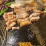 울산삼산맛집 '삼산고기' 프리미엄 흑돼지 목살, 오겹살 맛집 / 달동 고깃집 추천