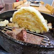 왕십리 한우 고기 맛집 : 유래회관에서 한우와 콜키지 와인으로 맛집 모임