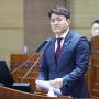 천안시의회 김강진 의원, 관내 건축현장의 안전관리 위한 천안시 노력 촉구