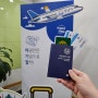 성남시청 여권 발급 소요기간 재발급 준비물 운영시간