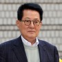 박지원, 김진표 국회의장 등 향해 비속어…논란 일자 사과