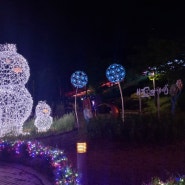 김해테마파크 야간 빛축제 데이트장소 무료관람 후기