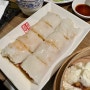 딤섬이 맛있는 홍콩식 요리전문점 딤딤섬롯데월드몰점, 크리스피창펀맛집
