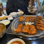 용인) 김량장동 ‘김가네 숯불 닭갈비’ (내돈내산, 용인 처인구 닭갈비 맛집)