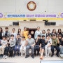 [용인일보] 흥덕초 학생 23명, 용인시의회 청소년 지방자치아카데미 참여