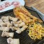 [ 제주 서귀포 맛집 ] 삼겹살파티