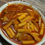 신월동 떡볶이 맛집 철이네 분식집 그리고 범죄 도시 4