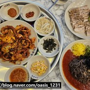 익산 모현동 맛집 오봉집 내돈내산 낙지볶음 보쌈 막국수 후기