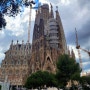 바르셀로나 가우디 투어 :: 사그라다 파밀리아 대성당, 구엘공원, 카사 비센스, 카사 밀라, 카사 바트요, 바르셀로나 해변