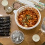 다낭 배달음식 어플 추천 배달K 한국어라 편하다! 한식 전문점 컵밥리아 여기가 한국인가?