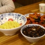 광명 중국집 예명관 41년 전통 사천탕수육 짜장면 맛집