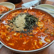 [대전맛집] 변동공주얼큰이칼국수식당