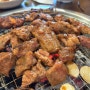 마산 어시장 오동동 고깃집 갈비 맛있는 곳 '아정원 참숯갈비'