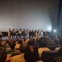북한 인권 다룬 영화 '도토리', 대한극장서 시사회 성료
