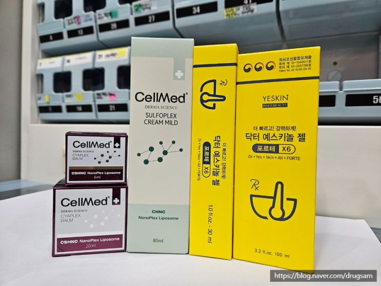 사마귀, 쥐젖 냉동치료 없이 크림으로 제거하기! 설포플렉스 크림, 시아플렉스밤, 닥터 예스키놀 젤 : 네이버 블로그